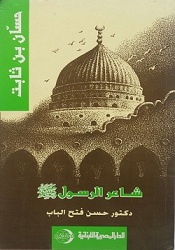 أغلفة المؤلفات