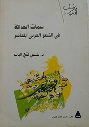 أغلفة المؤلفات