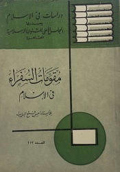 أغلفة المؤلفات