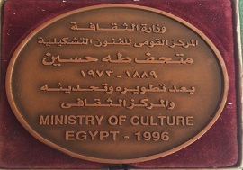 الجوائز والتكريمات