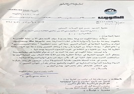 الجوائز والتكريمات