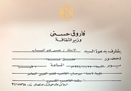 الجوائز والتكريمات