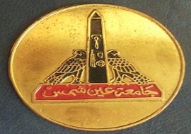 الجوائز والتكريمات